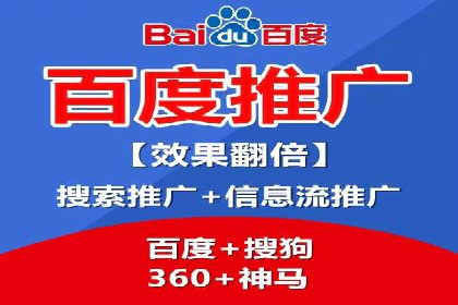 百度SEM代运营实战案例：助力企业快速抢占市场
